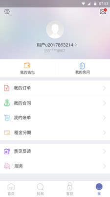 �������׿��v3.4.5��ͼ0