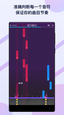 POP Piano��׿���ͼ2