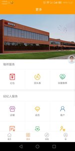ţ����appv1.5.2��ͼ1