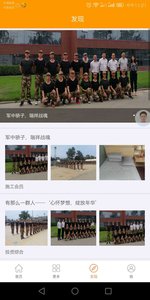 ţ����appv1.5.2��ͼ2