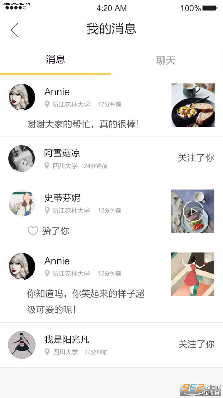 �漯appv4.1.0��ͼ0