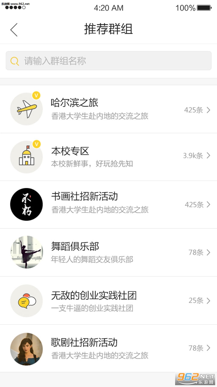 �漯appv4.1.0��ͼ1