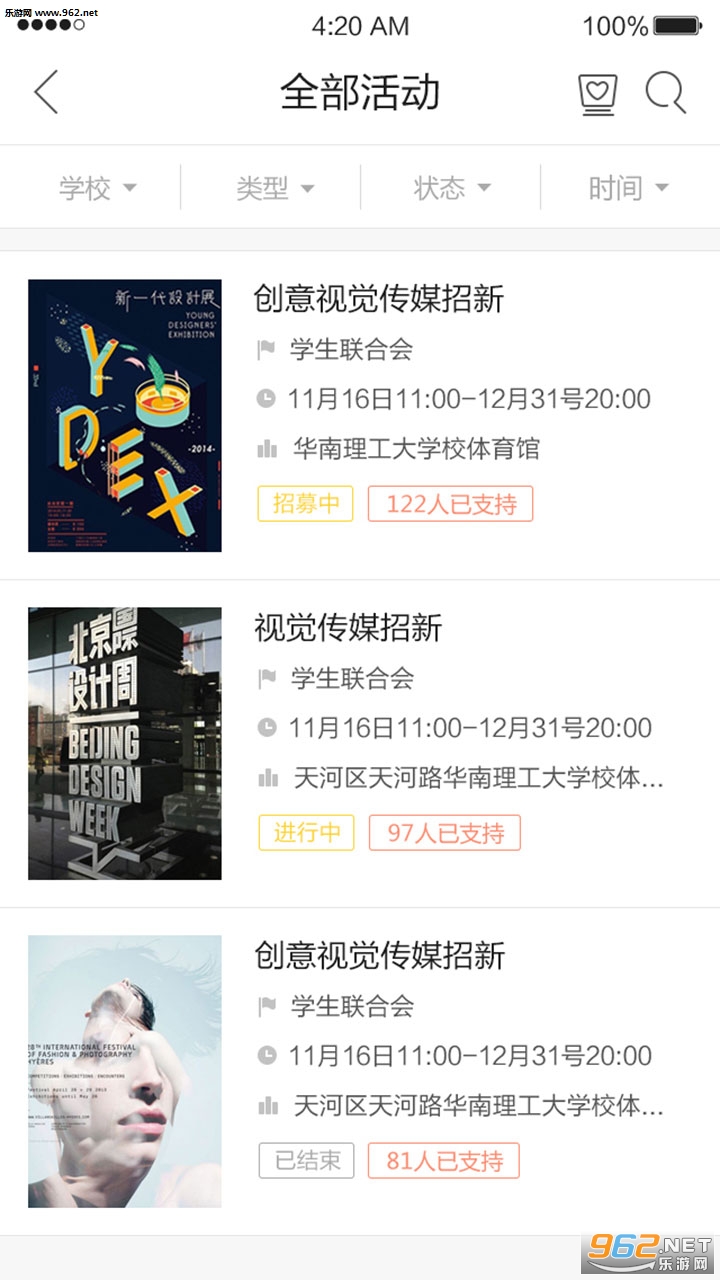 �漯appv4.1.0��ͼ2