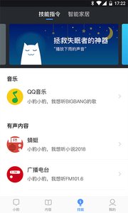 С��AI����appv1.1.10��ͼ0