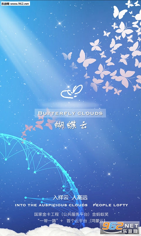 ������app�ٷ���v2.4.8��ͼ0