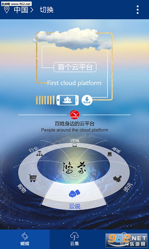 ������app�ٷ���v2.4.8��ͼ1