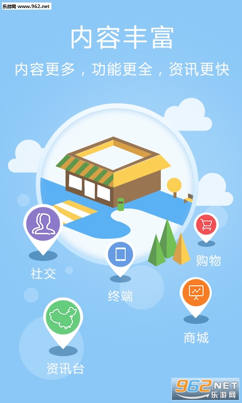 ������app�ٷ���v2.4.8��ͼ2
