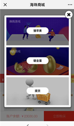 �����̳�v00.08.0009��ͼ3