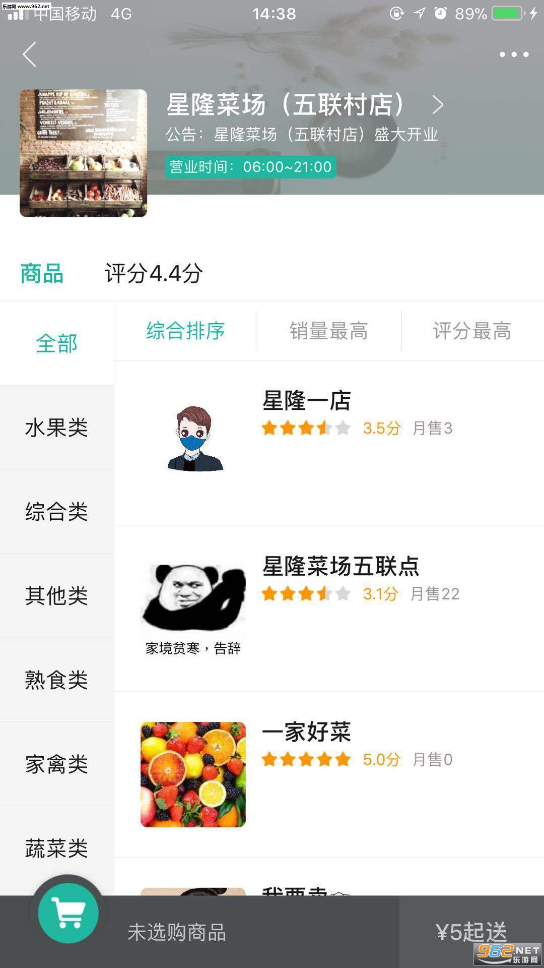 ������v1.7.6��ͼ1