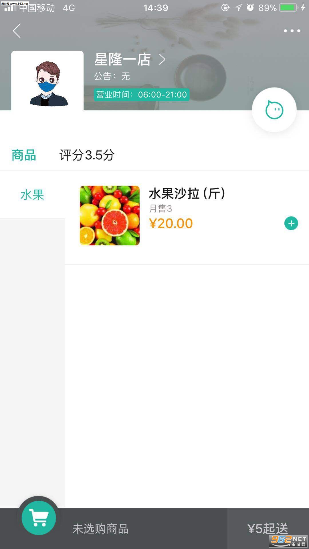 ������v1.7.6��ͼ2