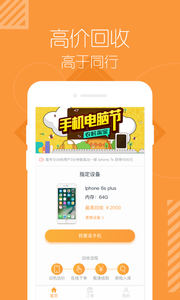 �ɷ���Ʒappv1.4.8��ͼ2