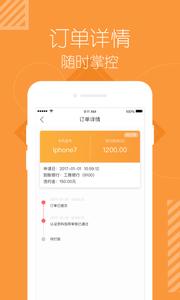 �ɷ���Ʒappv1.4.8��ͼ0