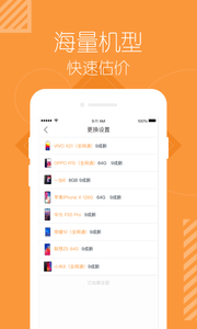 �ɷ���Ʒappv1.4.8��ͼ1