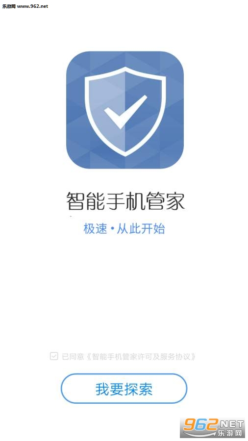 ϵͳ�ܼҰ�׿��v5.3.20��ͼ2