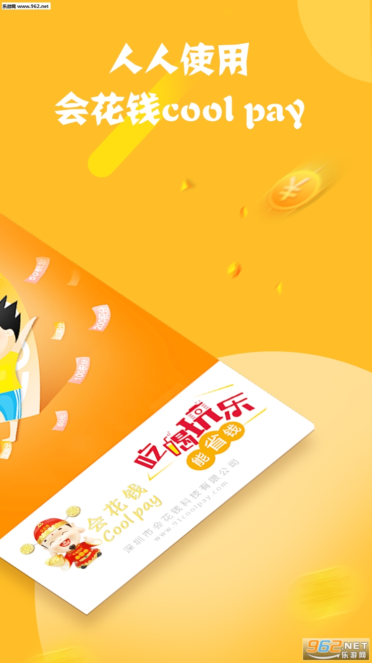 �ỨǮappv1.2.4��ͼ0