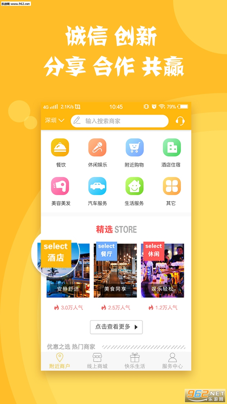 �ỨǮappv1.2.4��ͼ1