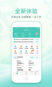 ���ſ��걦appv7.0.1��ͼ1
