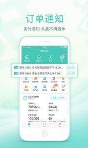 ���ſ��걦appv7.0.1��ͼ2