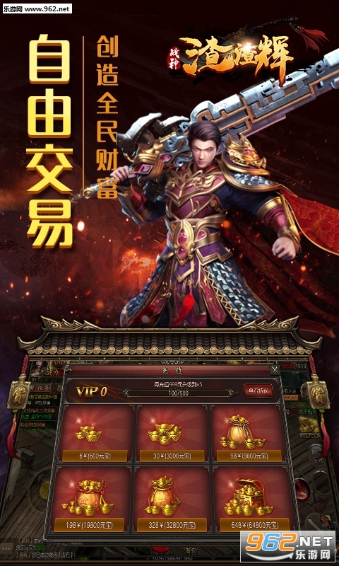 ս�������԰�׿��v1.0��ͼ2