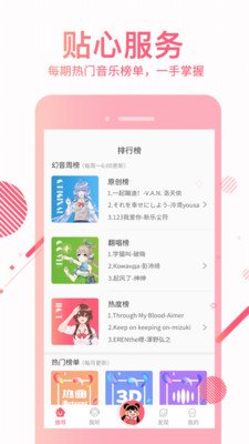 �������ֹٷ����ͼ1