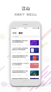 ��һ����appv1.0.1��ͼ0