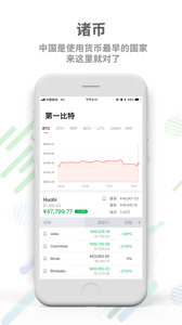 ��һ����appv1.0.1��ͼ2