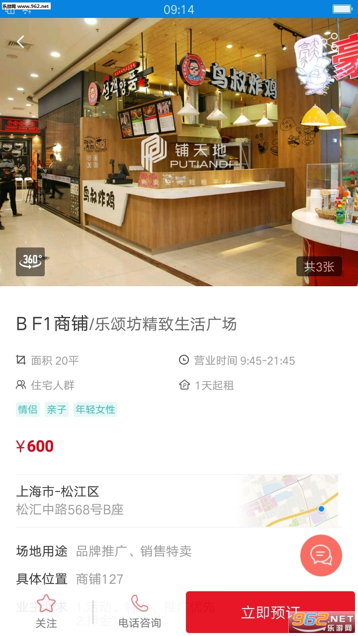 �����app�ٷ���v3.2.7��ͼ0