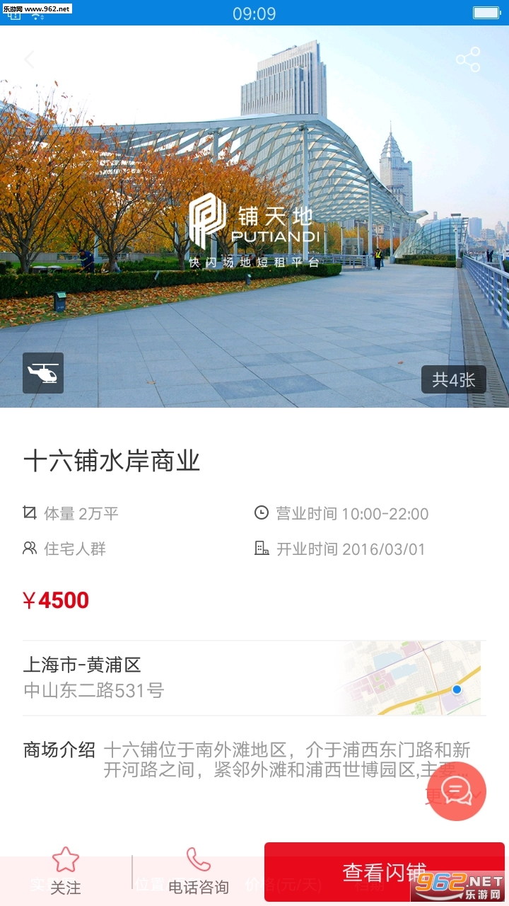�����app�ٷ���v3.2.7��ͼ2
