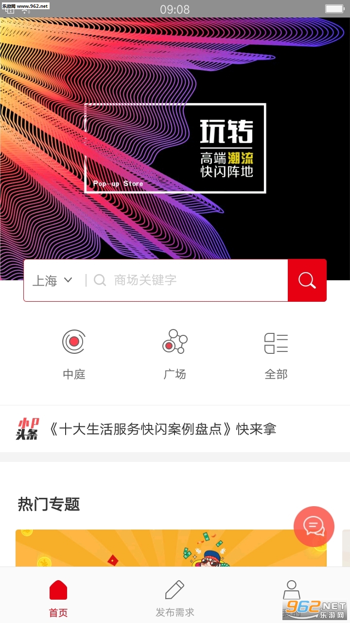 �����app�ٷ���v3.2.7��ͼ3
