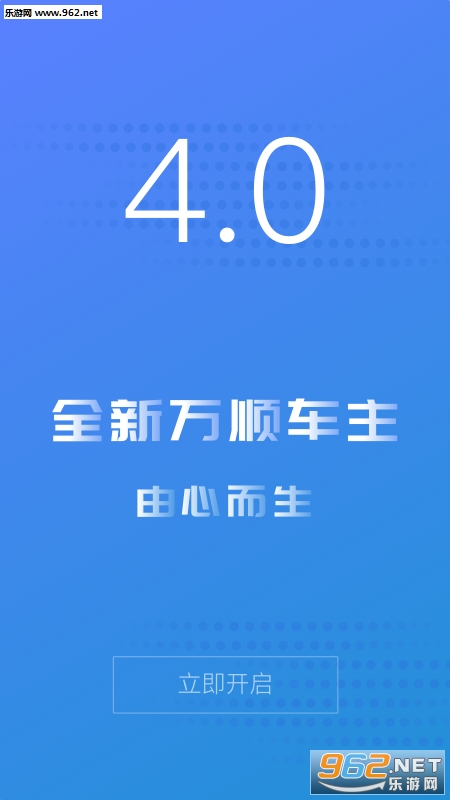 ��˳������׿���ͼ0