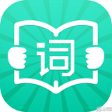 学乐记单词安卓版