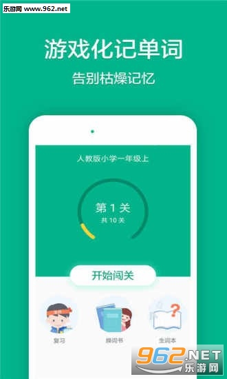 ѧ�ּǵ��ʰ�׿��v1.0.0.1��ͼ2