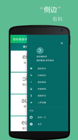 ��������ѧapp��ͼ1