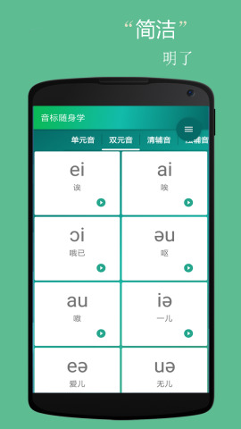 ��������ѧapp��ͼ2