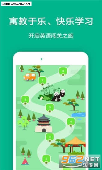 ��������appv1.1.0��ͼ2
