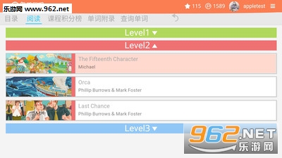 ��������appv1.1.0��ͼ4
