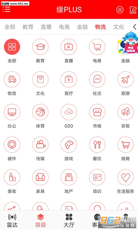 �����Ե�ϻﴴҵappv3.0.4��ͼ0