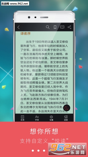 ���¶��鰲׿��v4.4.0��ͼ0