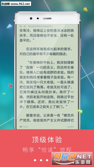 ���¶��鰲׿��v4.4.0��ͼ1