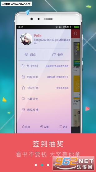 ���¶��鰲׿��v4.4.0��ͼ3