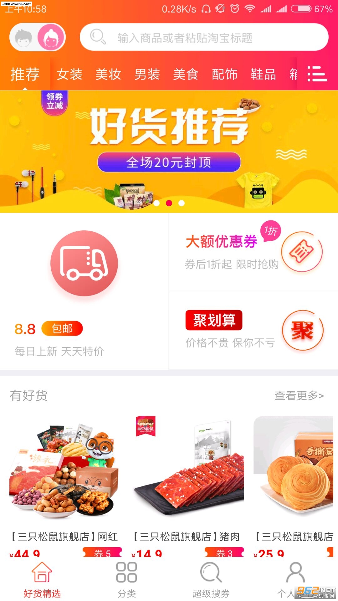 ����û����°��ͼ0