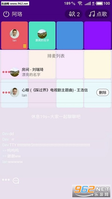 ��߰�׿��v1.2.4��ͼ0