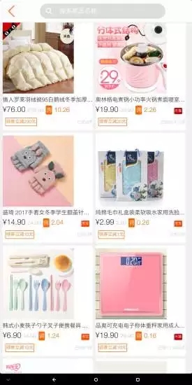 ������Ӯ���°�v0.0.8��ͼ1