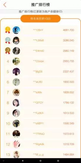������Ӯ���°�v0.0.8��ͼ2