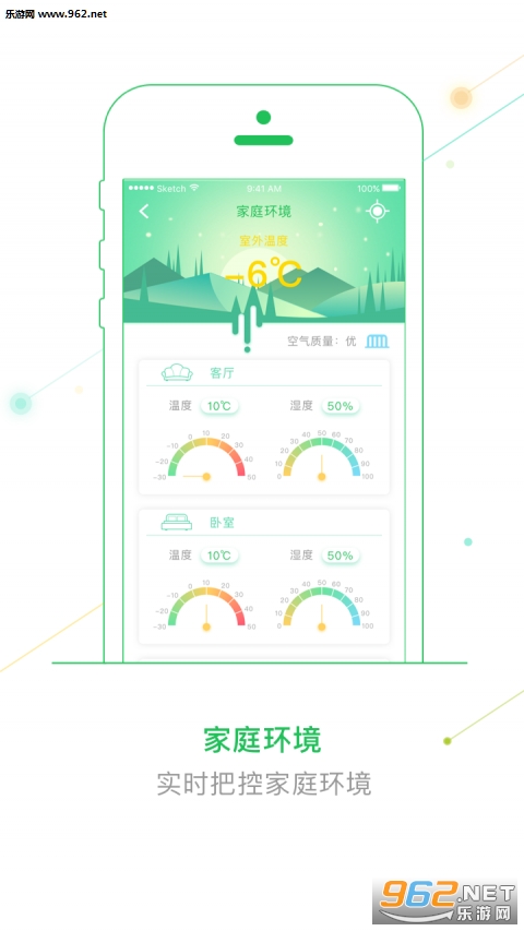 ��Զ�����ܼ�app��ͼ0