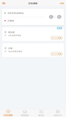 ����ֱͨ��appv1.03��ͼ0