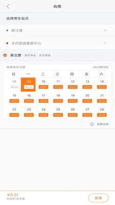 ����ֱͨ��appv1.03��ͼ2