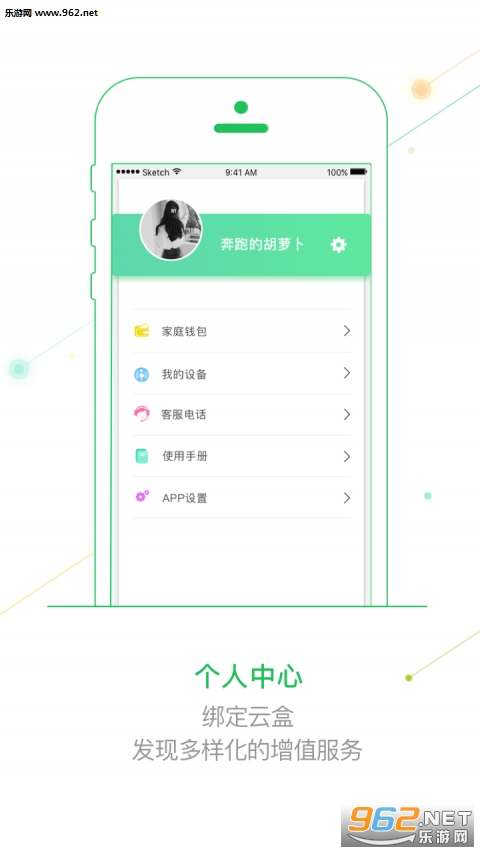 ��Զ�����ܼ�app��ͼ1