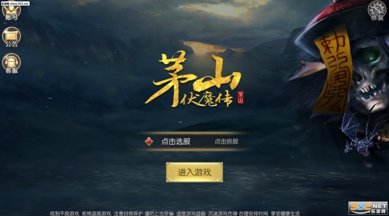 éɽ��ħ���ٷ���v1.14.1��ͼ2