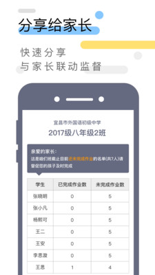��������ʦ��appv1.0.1��ͼ0